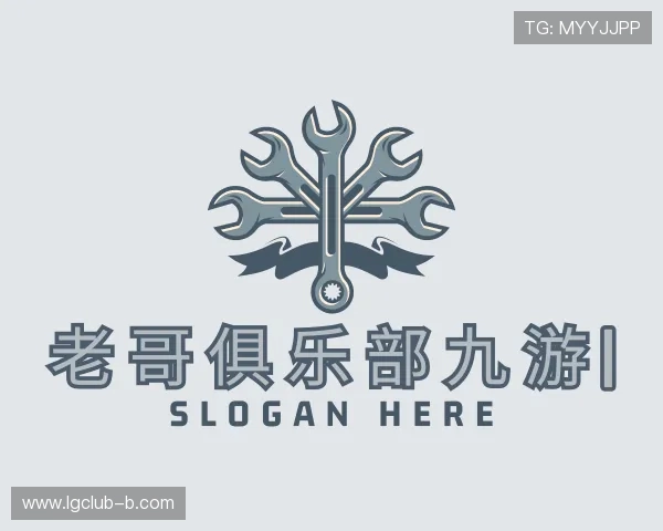 介绍老哥俱乐部九游